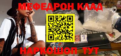 СК Балашиха