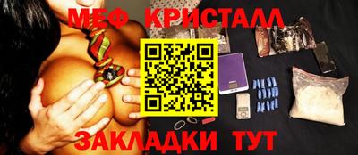тгк Кандалакша