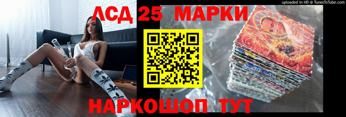 МДМА Нововоронеж