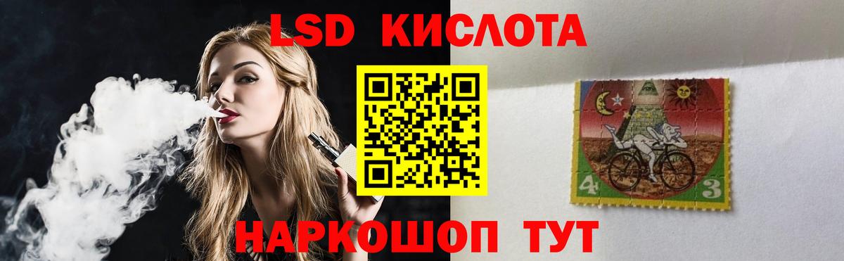 Лсд 25 экстази кислота  ЛСД экстази ecstasy  мега рабочий сайт  Нововоронеж 