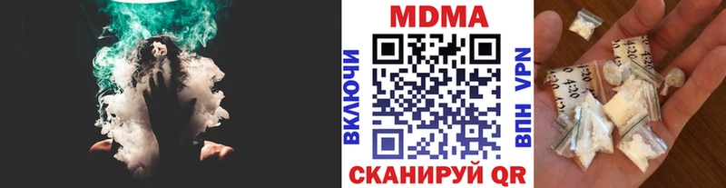 МДМА Molly Нововоронеж