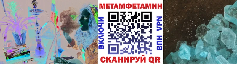 Первитин кристалл  Нововоронеж 