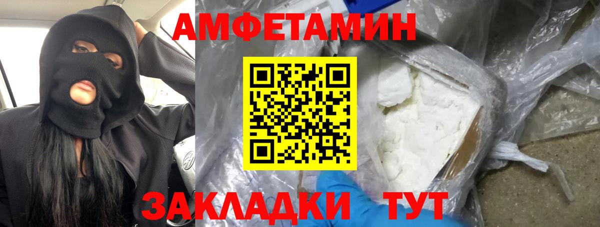 Первитин Декстрометамфетамин 99.9%  Первитин Декстрометамфетамин 99.9%  Вход с VPN  Нововоронеж 