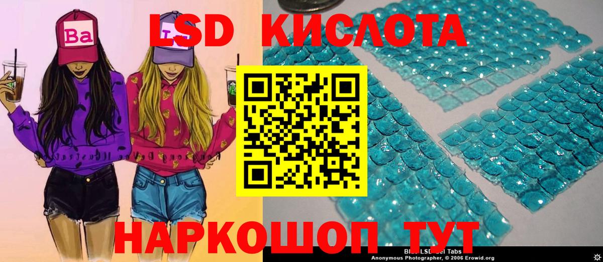 Марки 25I-NBOMe 1500мкг Нововоронеж