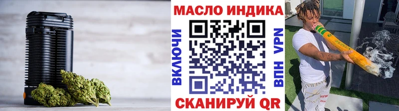 ТГК Wax Нововоронеж