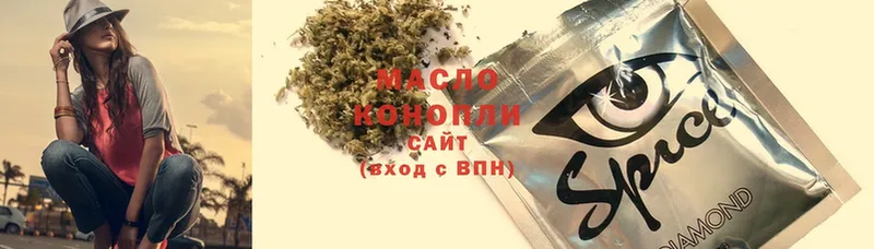 купить  сайты  Нововоронеж  ТГК гашишное масло 