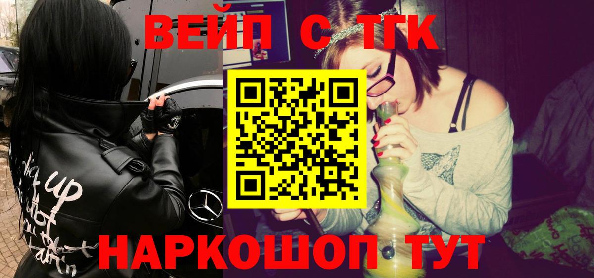 ТГК Wax  наркотики  Нововоронеж  ТГК Wax 