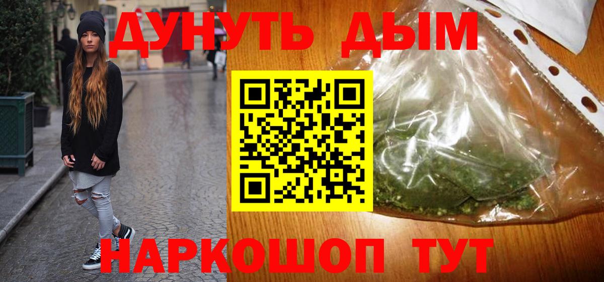 Конопля THC 21%  МАРИХУАНА марихуана  Нововоронеж  Вход с VPN  Бошки марихуана сатива 
