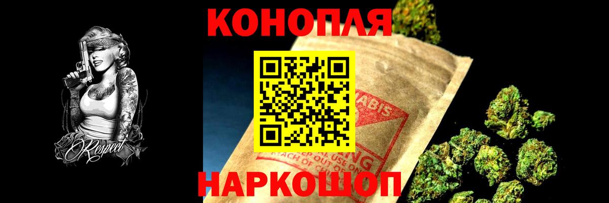 Шишки марихуана план  МАРИХУАНА White Widow  Каннабис индика  Конопля Ganja  Нововоронеж 